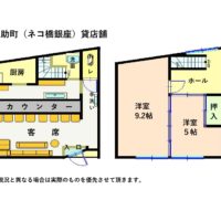 昭和レトロな雰囲気漂う 昭和レトロな雰囲気漂う