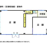 以前は自転車販売所でした 以前は自転車販売所でした