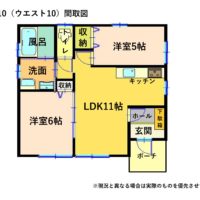平屋建ての2LDK物件です 平屋建ての2LDK物件です