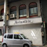 小松駅近く 飲食店可 小松駅近く 飲食店可