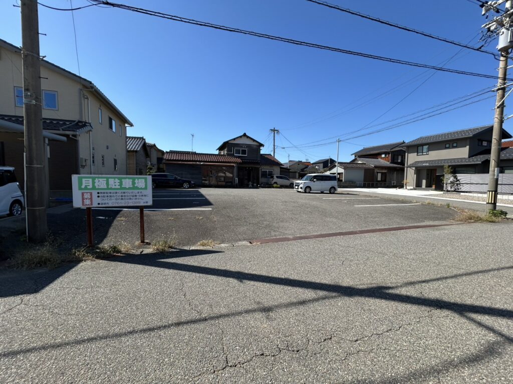 月極駐車場として賃貸中